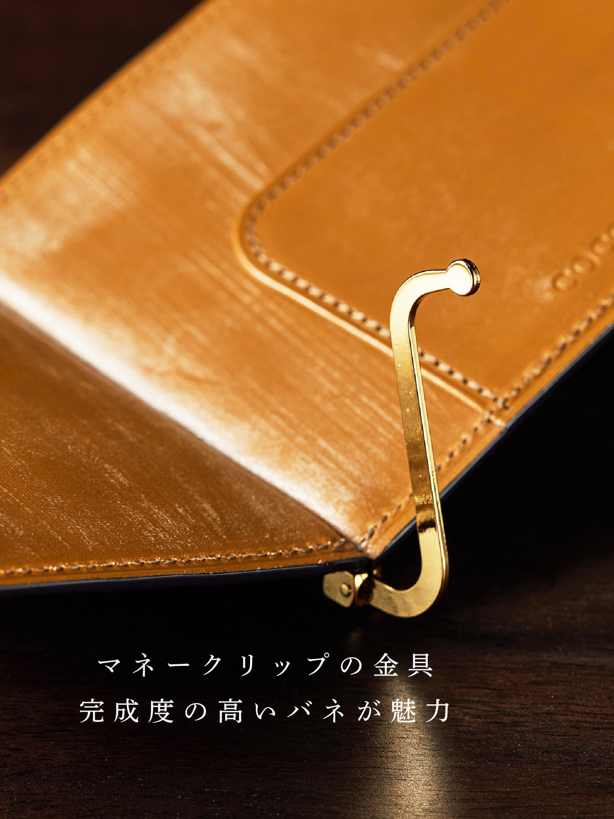 グッドオールド マネークリップ 04