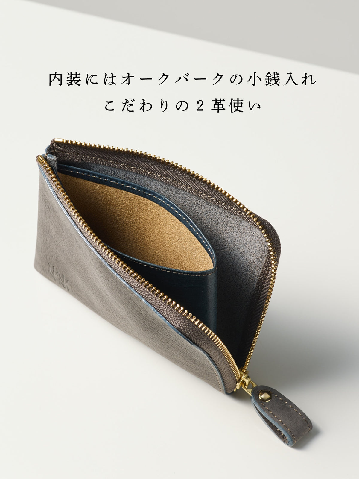 グッドオールド コインパースコーナー 04