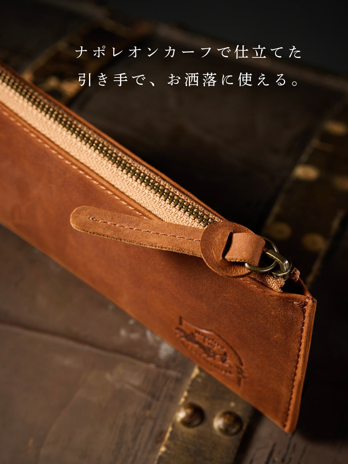 ナポレオンカーフ アレッジドペンケース 04