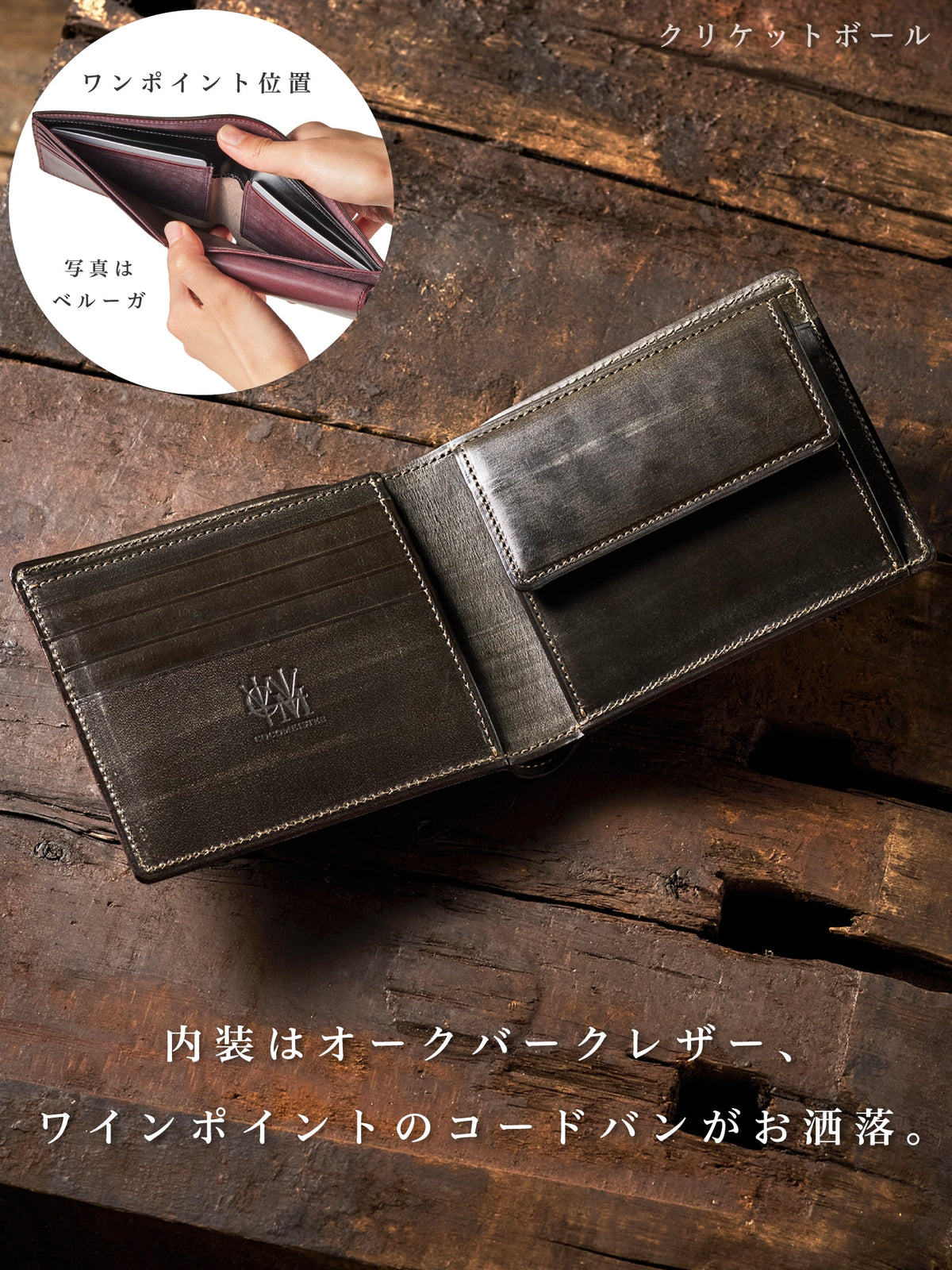 コードバンクルー グレスティ 04