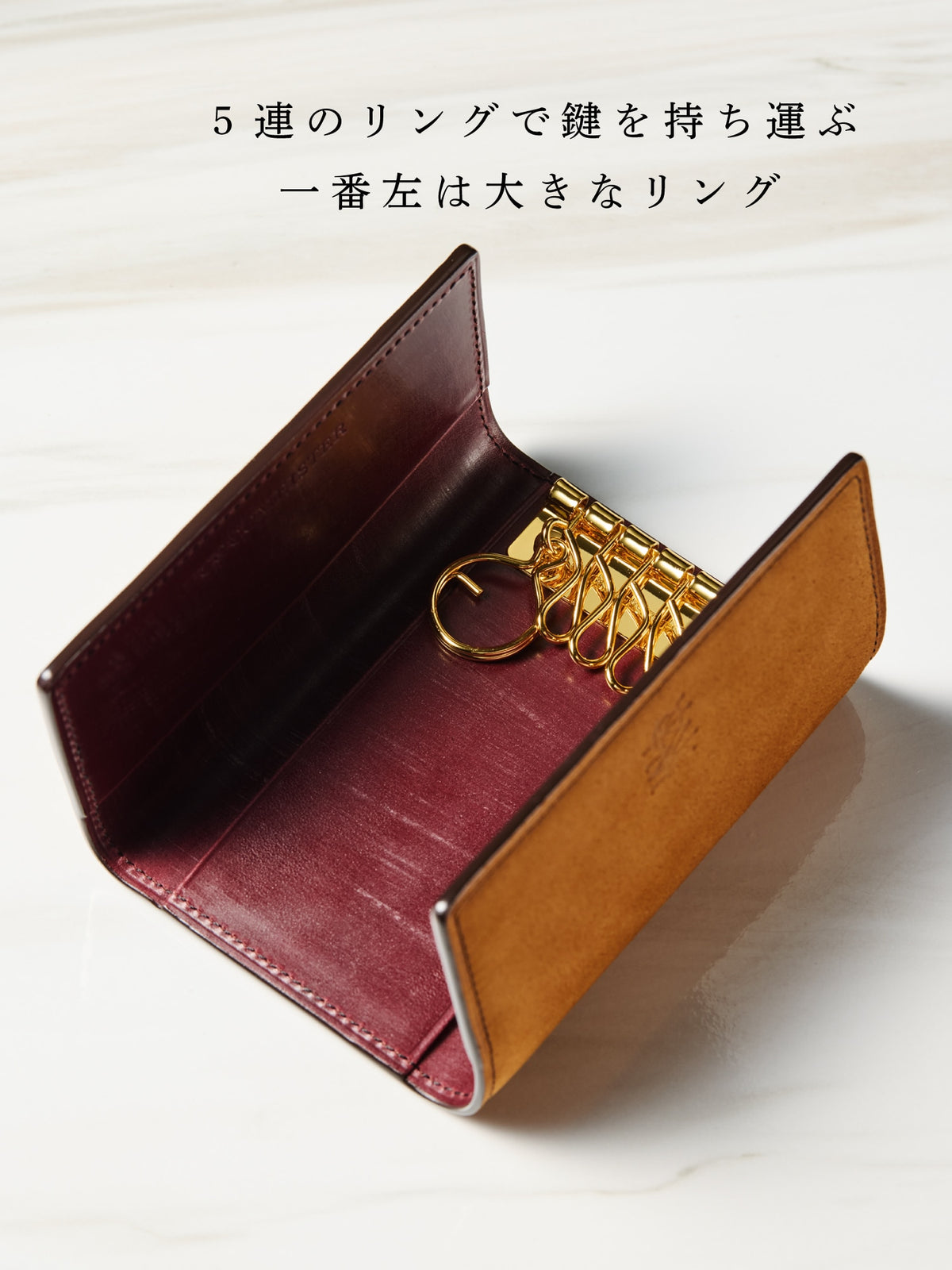グッドオールド フォールドキーケース 04