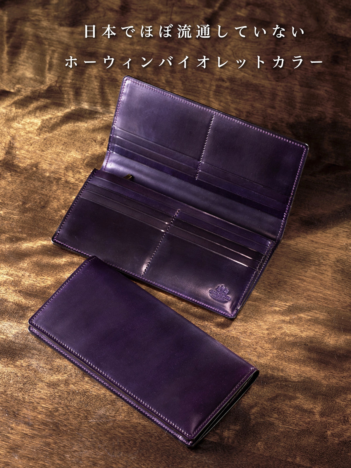 シェルコードバン スタンフォード 05