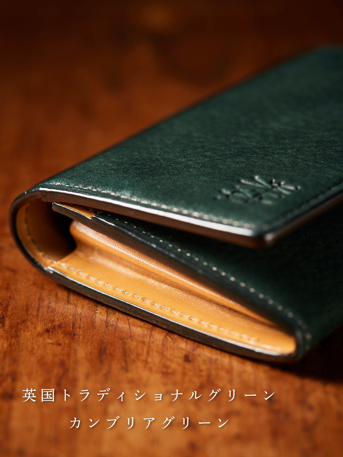グッドオールド マイカードホルダー 05