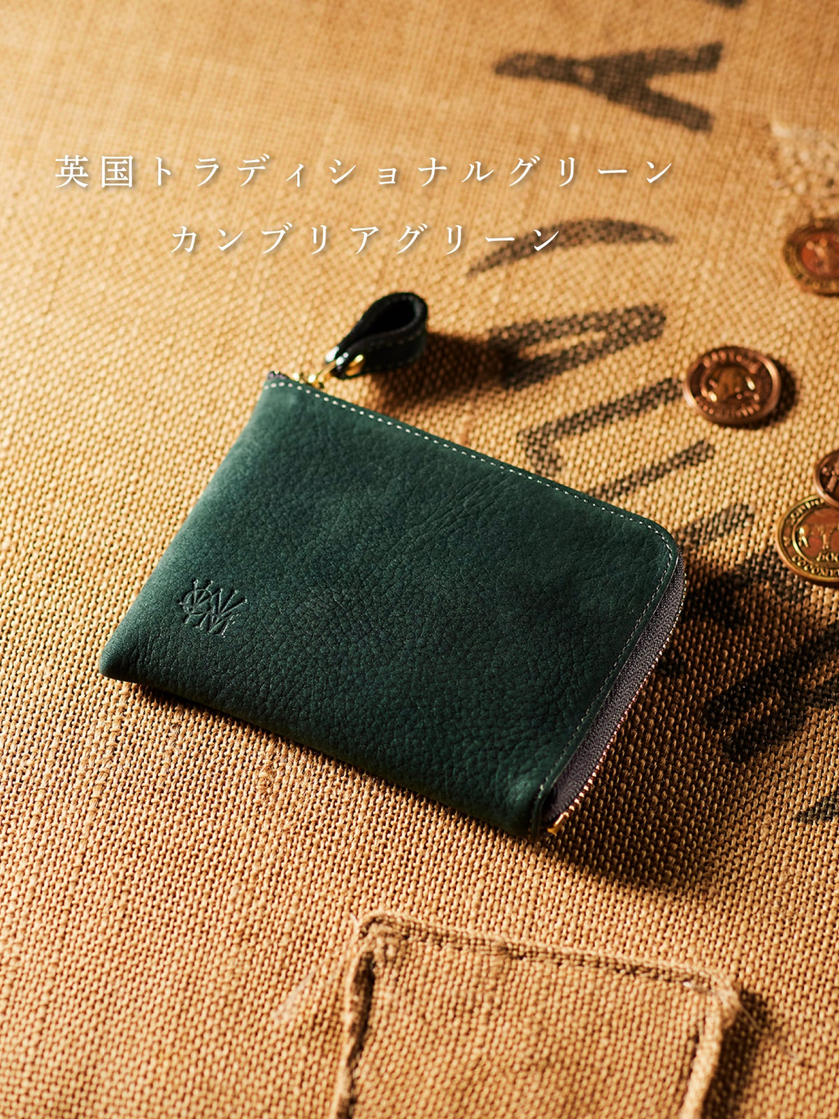 グッドオールド コインパースコーナー 05