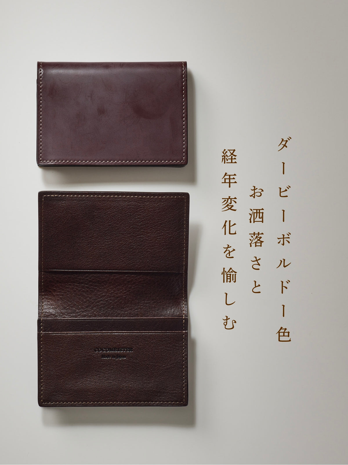 コードバンクラシック コマンド 05