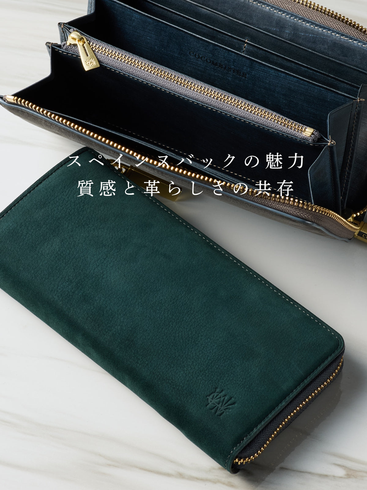 グッドオールド ラウンドジップコーナー 06