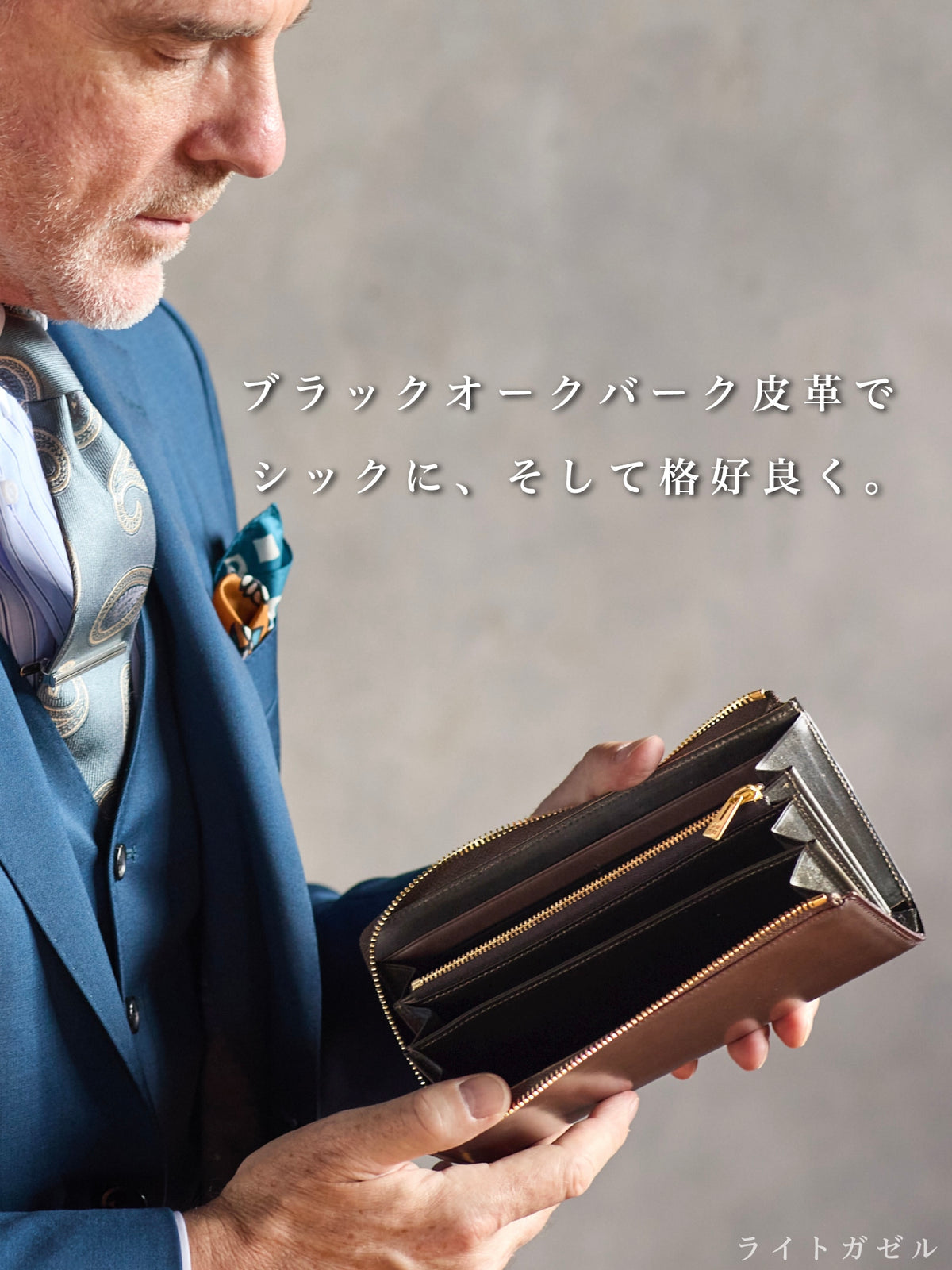 コードバンクルー ブルックハウス 06