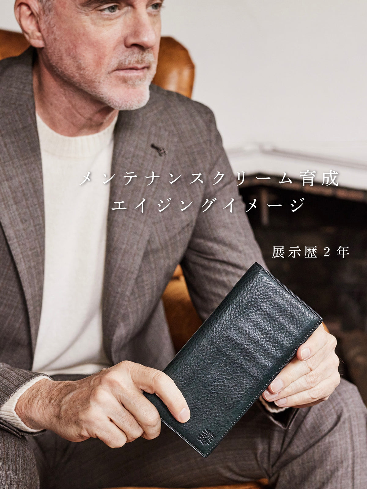 グッドオールド フォールドキーケース 06