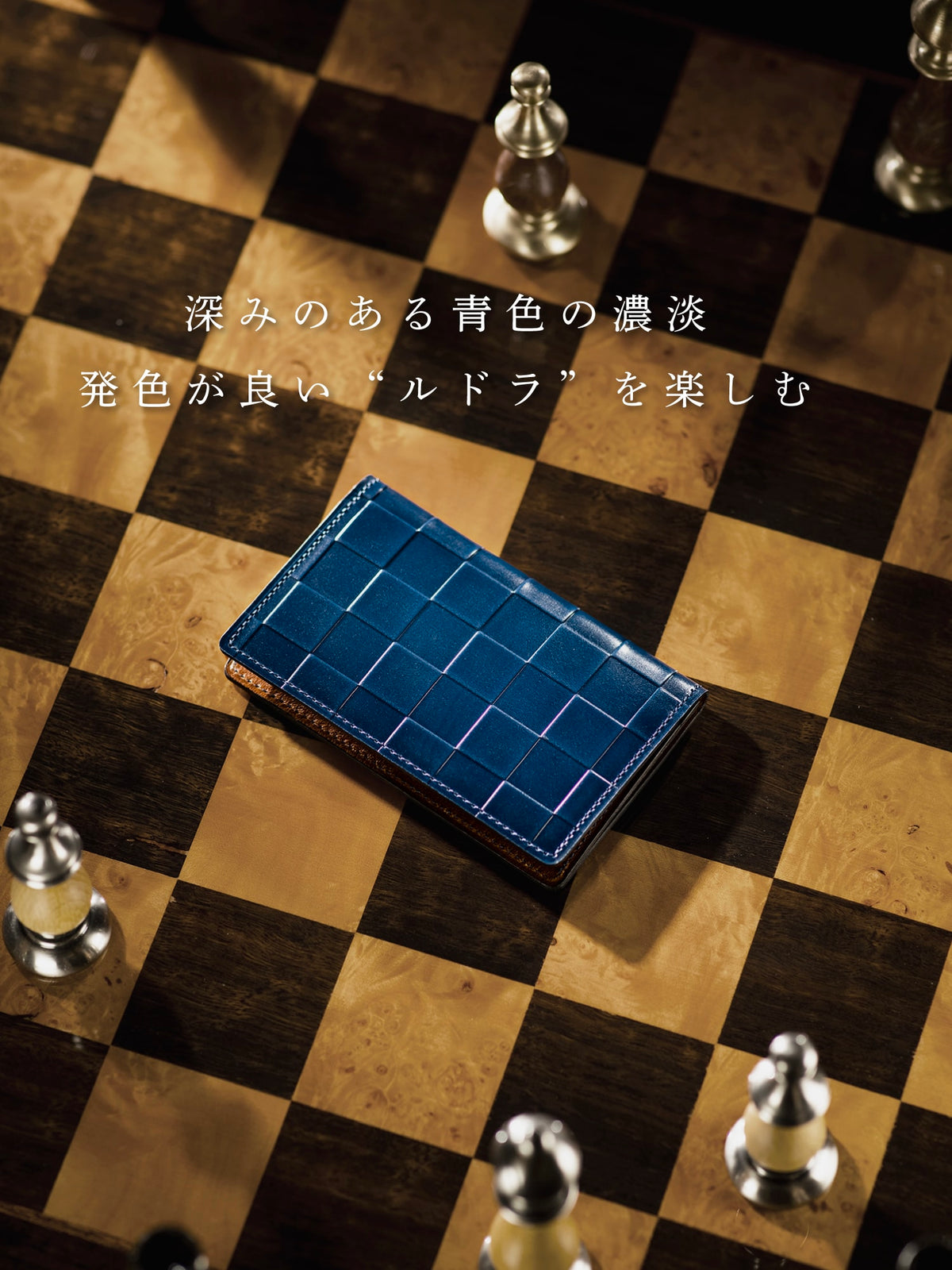 チェスボード ルーク 06