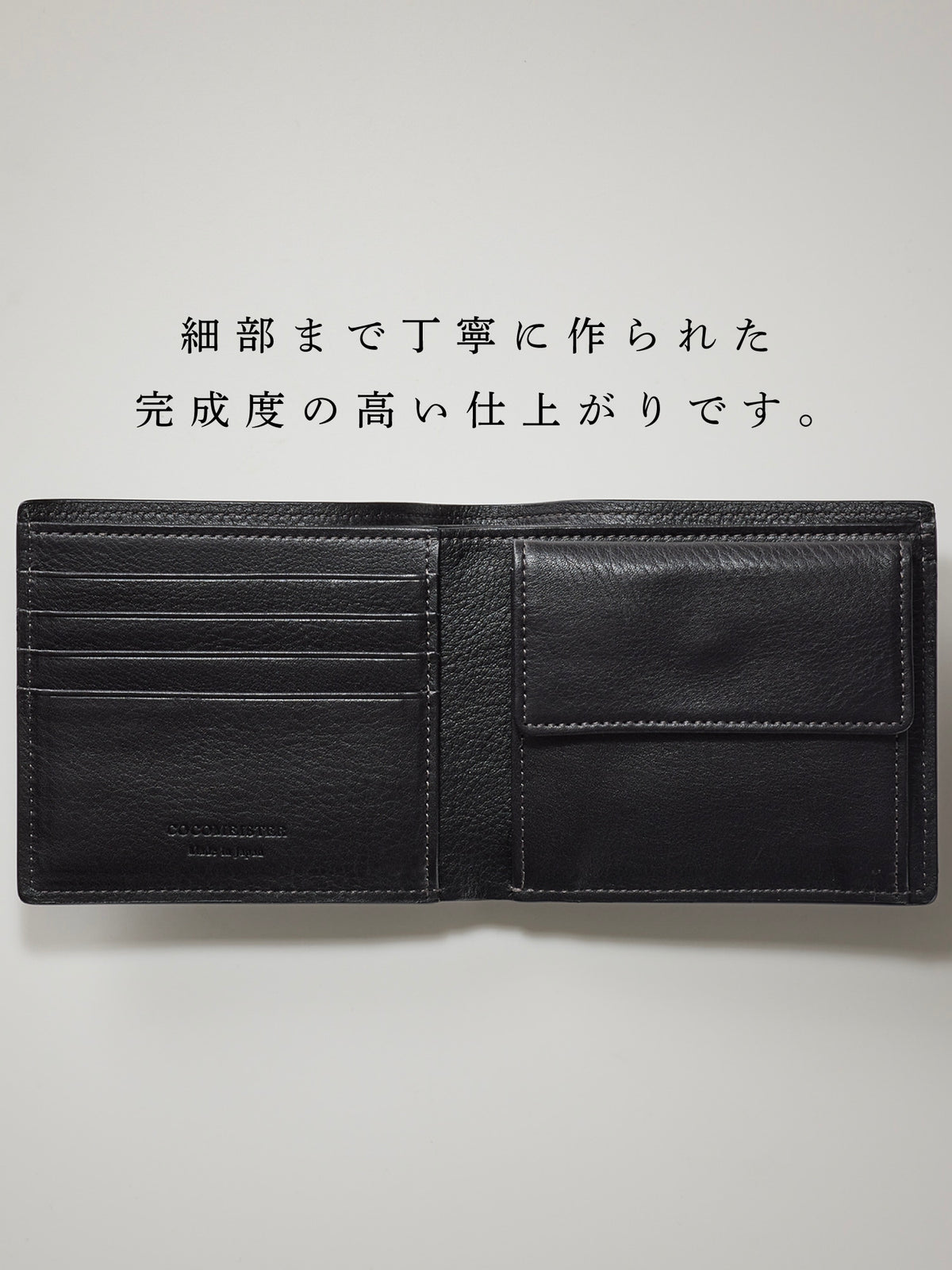 コードバンクラシック スウィープ 07