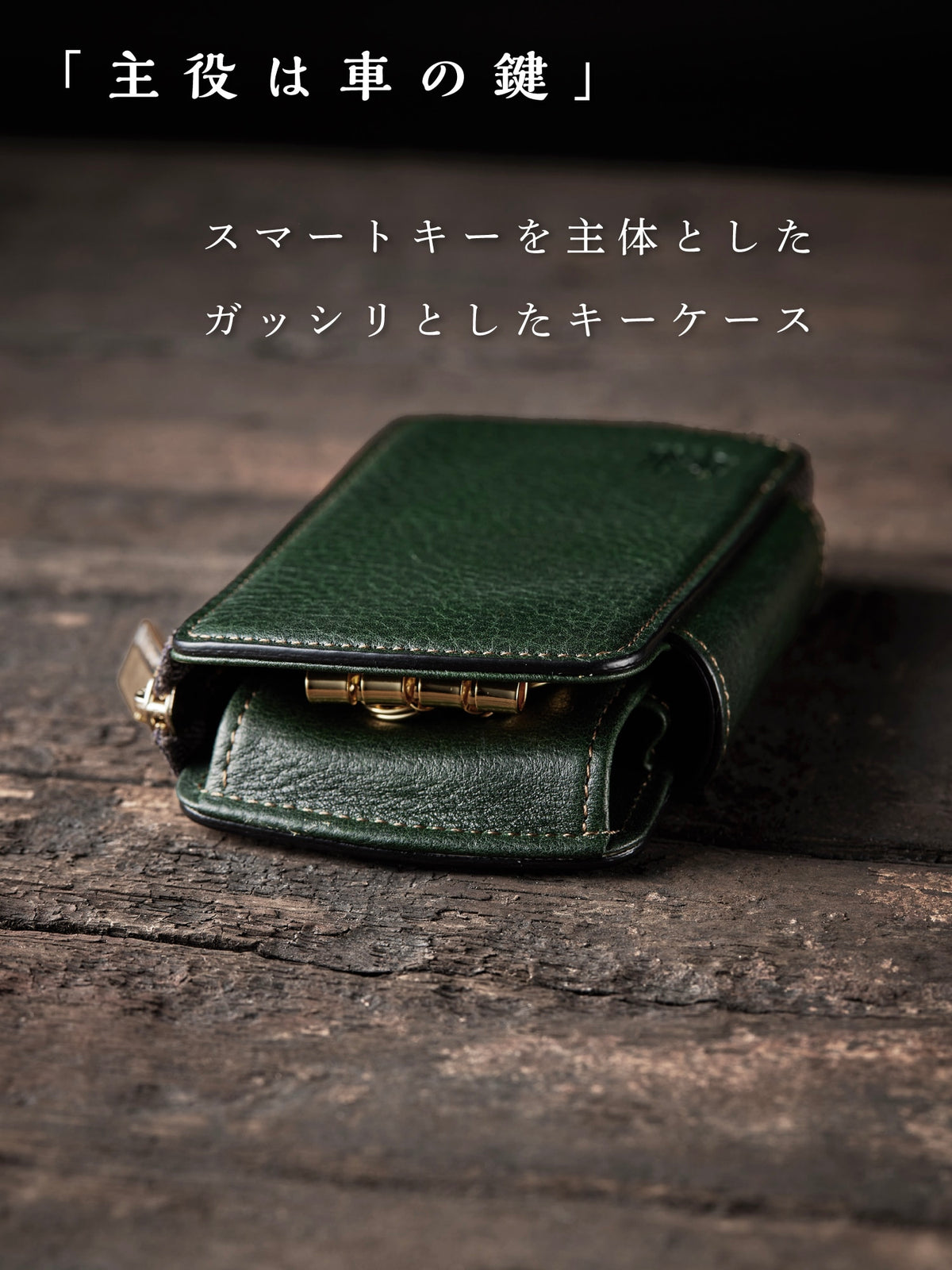ダーリントン シリンダー 07