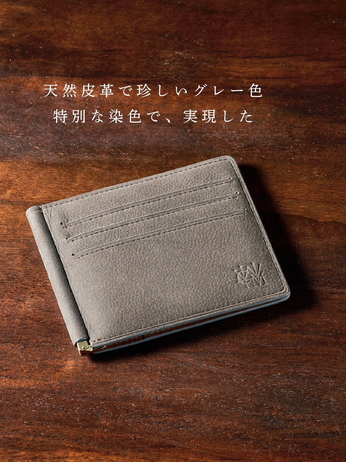 グッドオールド マネークリップ 07