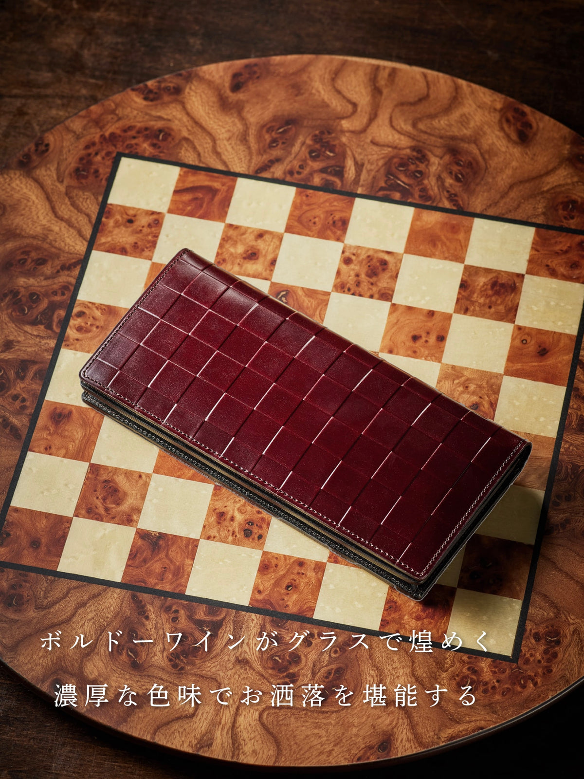 チェスボード ナイト 07