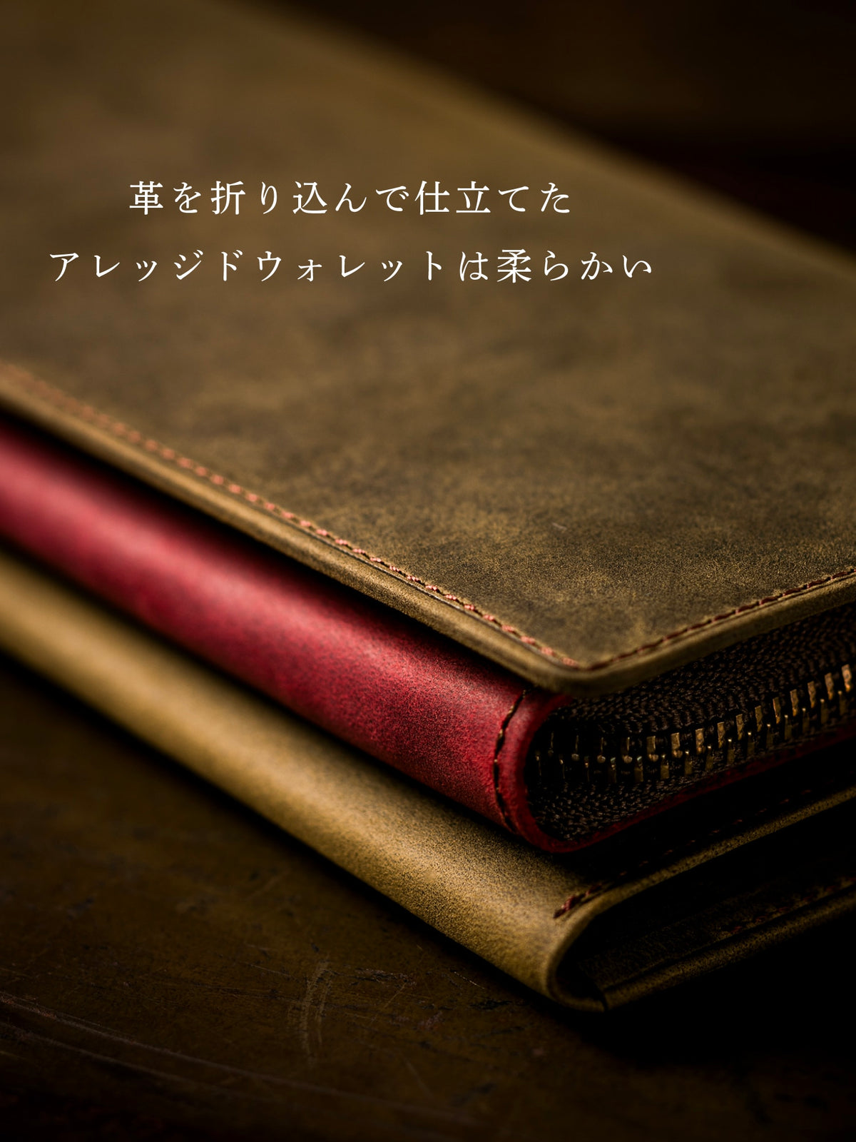 ナポレオンカーフ アレッジドウォレット 07