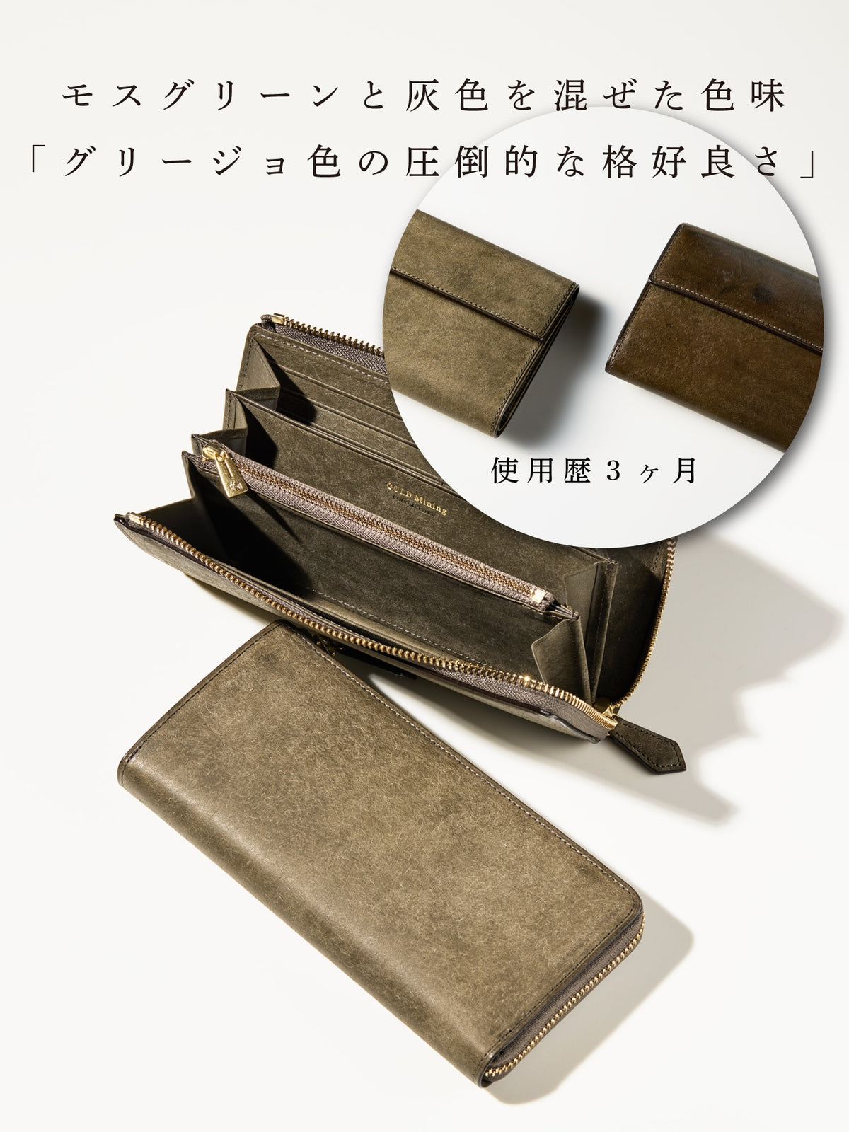 ゴールドマイニング マグネティックドラム 07