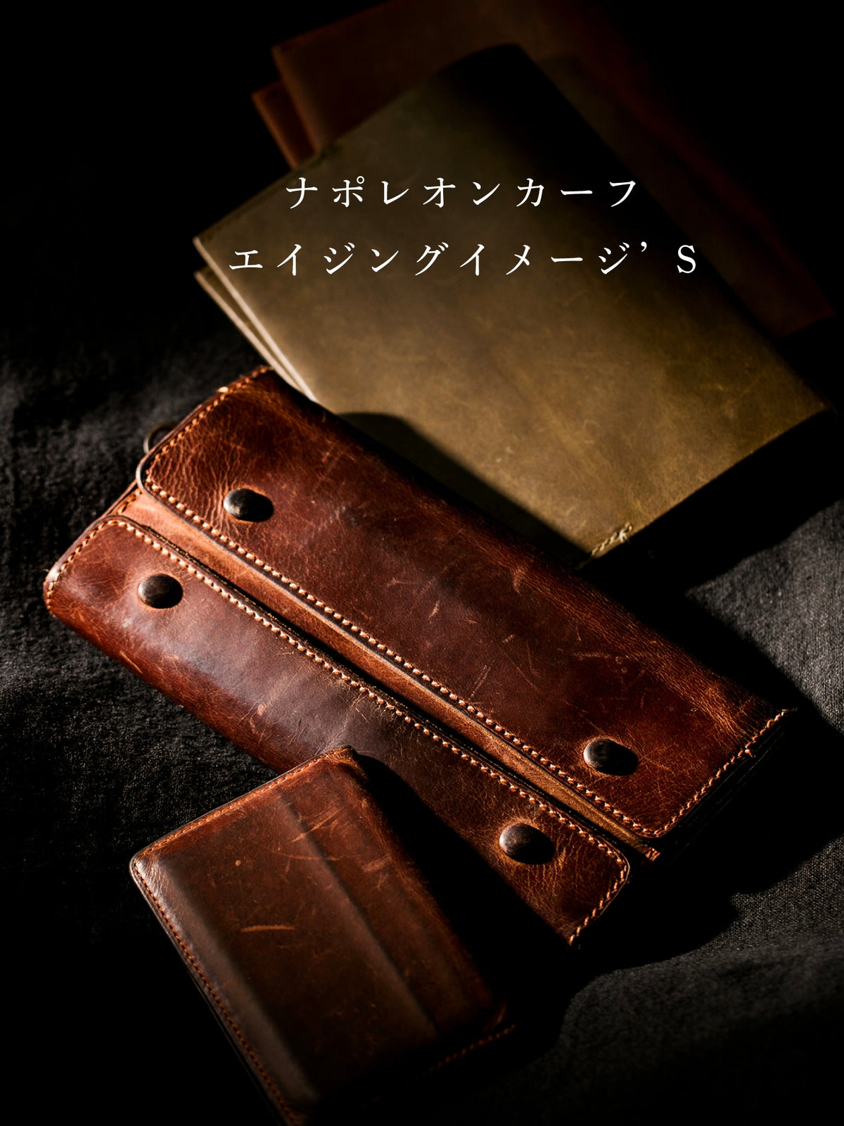 ナポレオンカーフ アドルフ名刺入れ 07