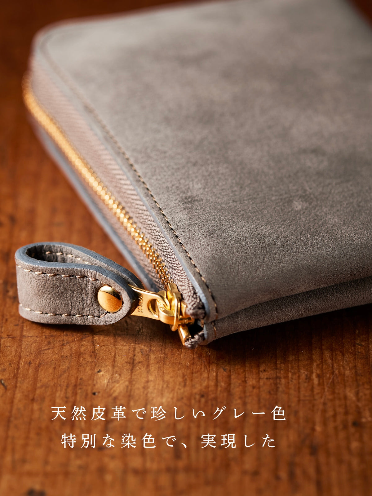 グッドオールド コインパースコーナー 07