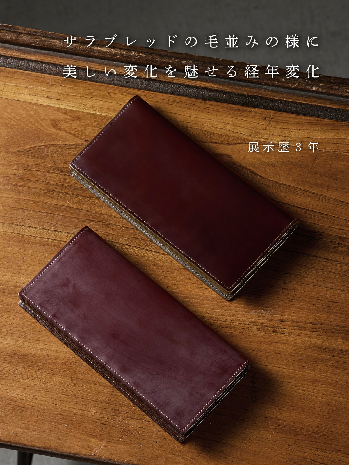 コードバンクラシック シャーラック 08