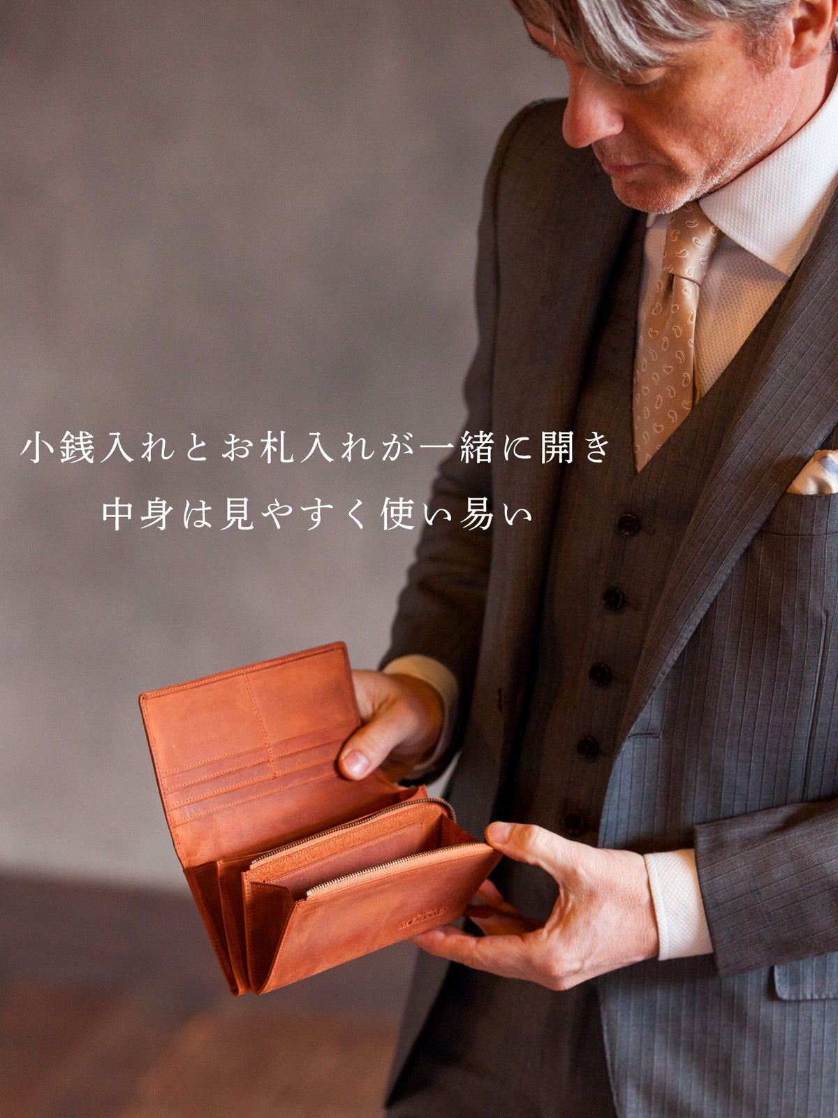 ナポレオンカーフ アレッジドウォレット 08