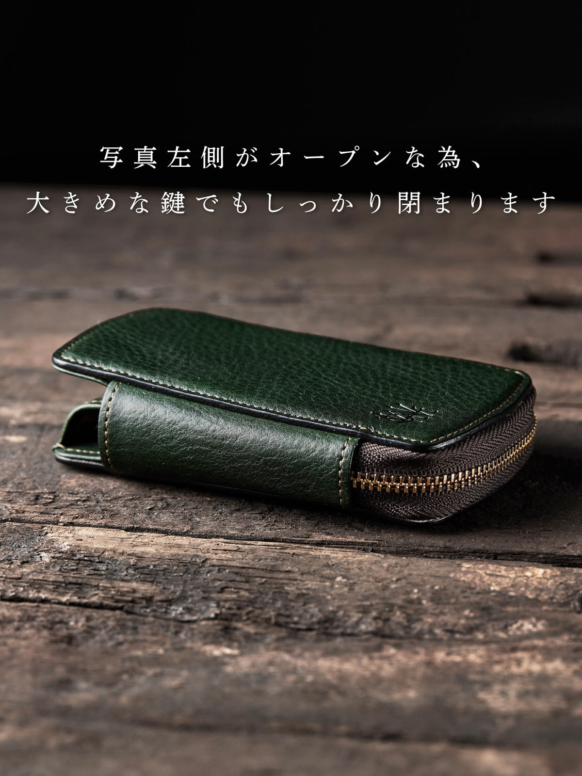 ダーリントン シリンダー 08