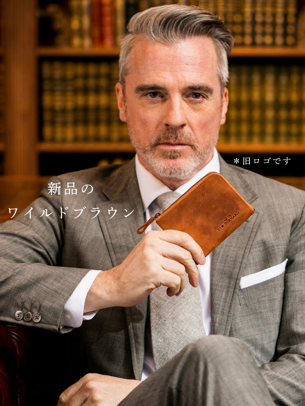 ナポレオンカーフ ボナパルトL字ファスナー 08