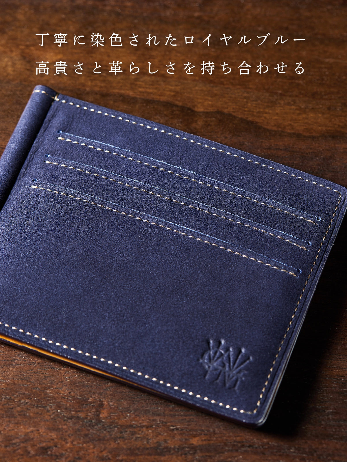 グッドオールド マネークリップ 09