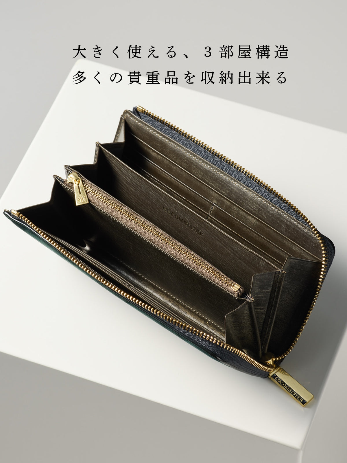 グッドオールド ラウンドジップコーナー 09