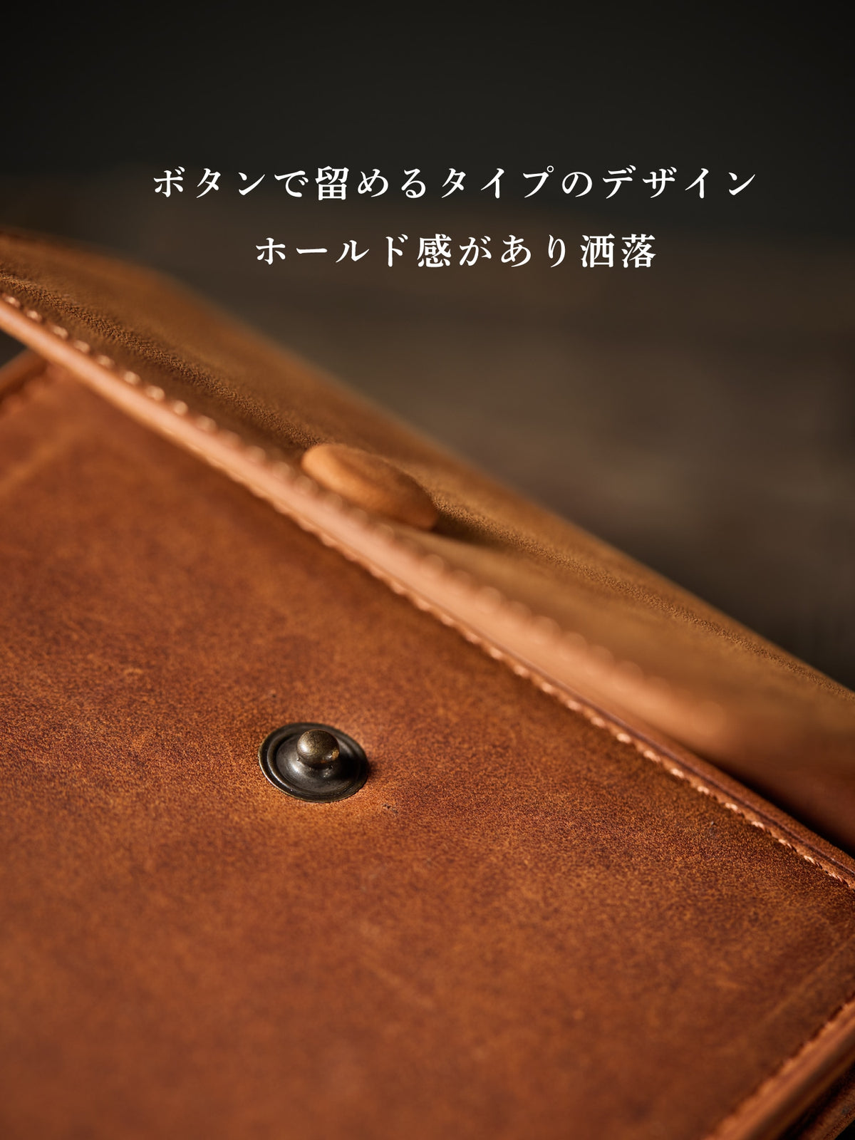 ナポレオンカーフ アレッジドパース 09