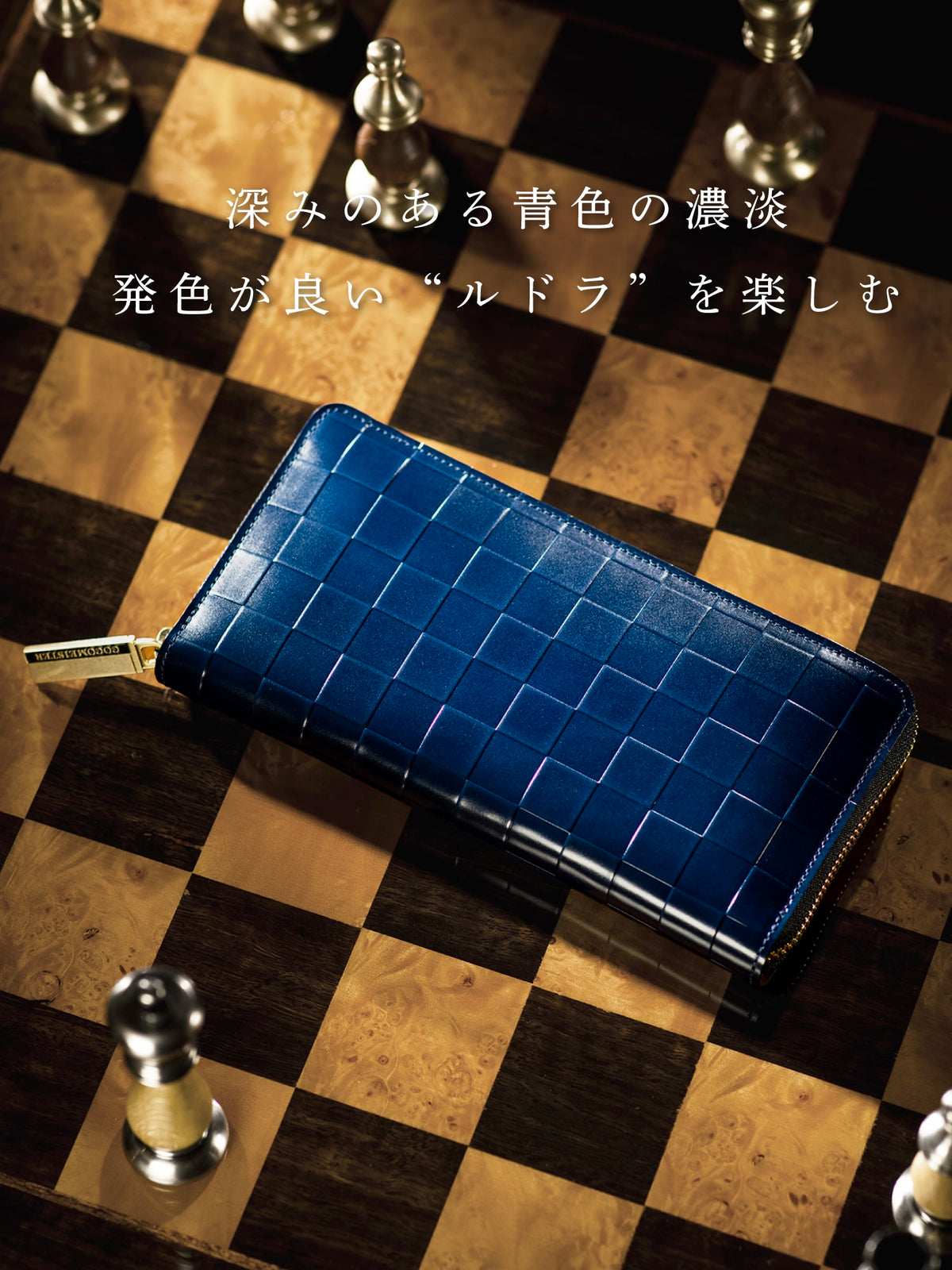 チェスボード キング 10