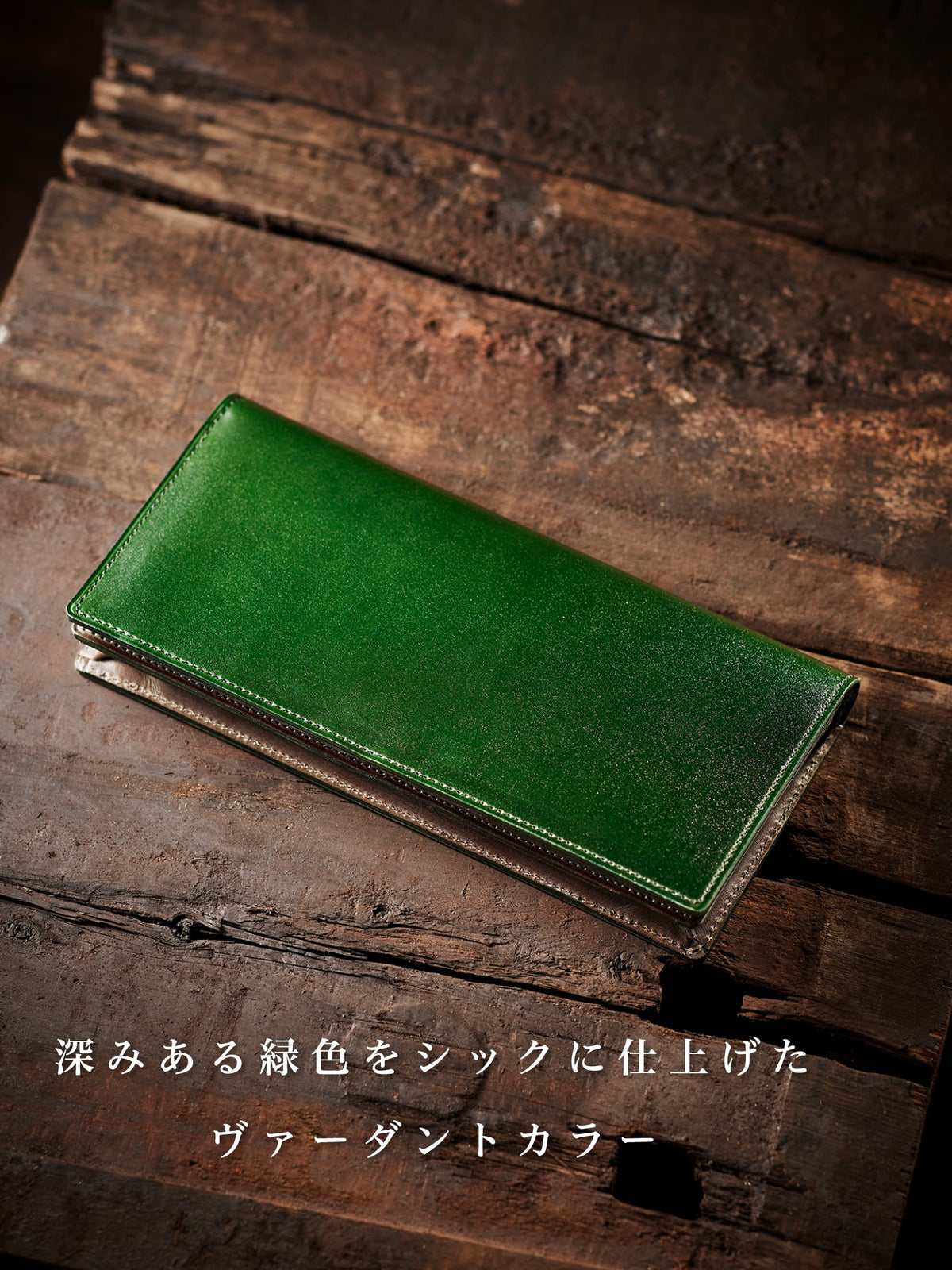コードバンクルー スチュワート 10