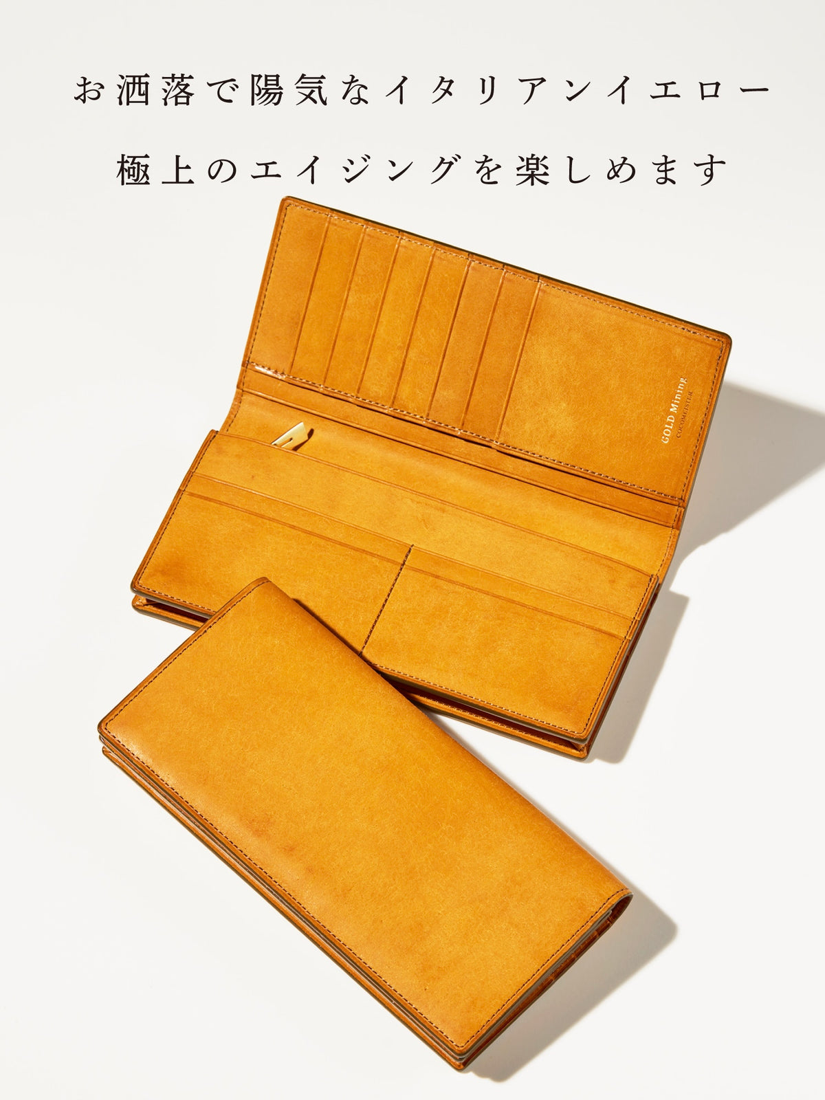 ゴールドマイニング ベルトコンベア 10