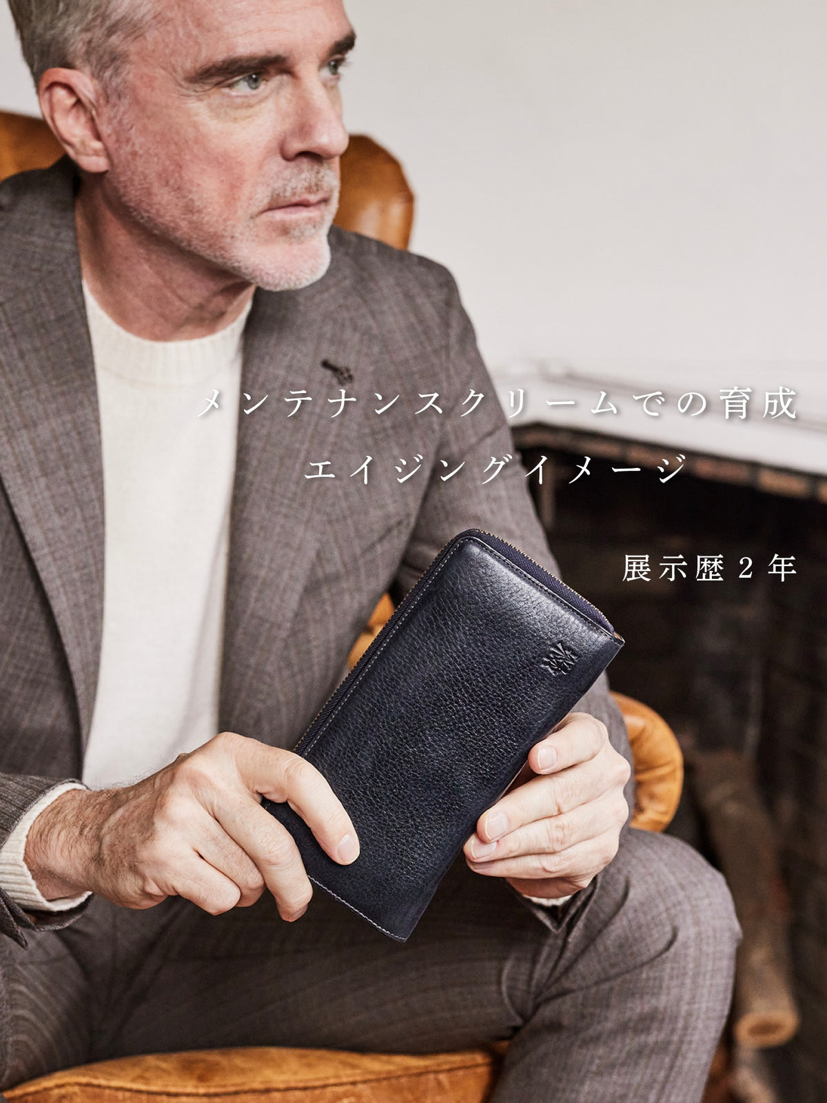 グッドオールド フォールドキーケース 10