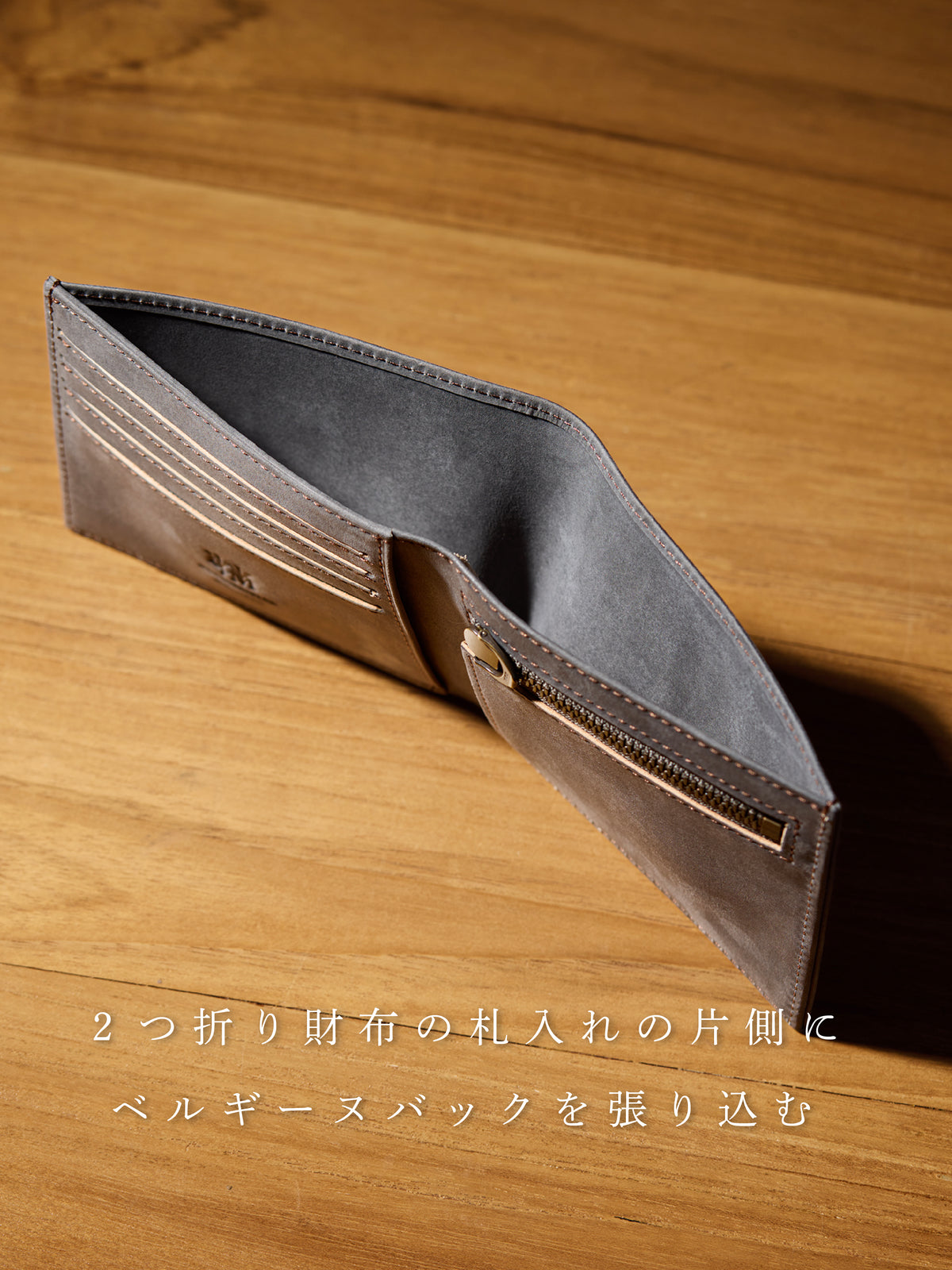 ベルギーヌバック ２つ折り財布 04