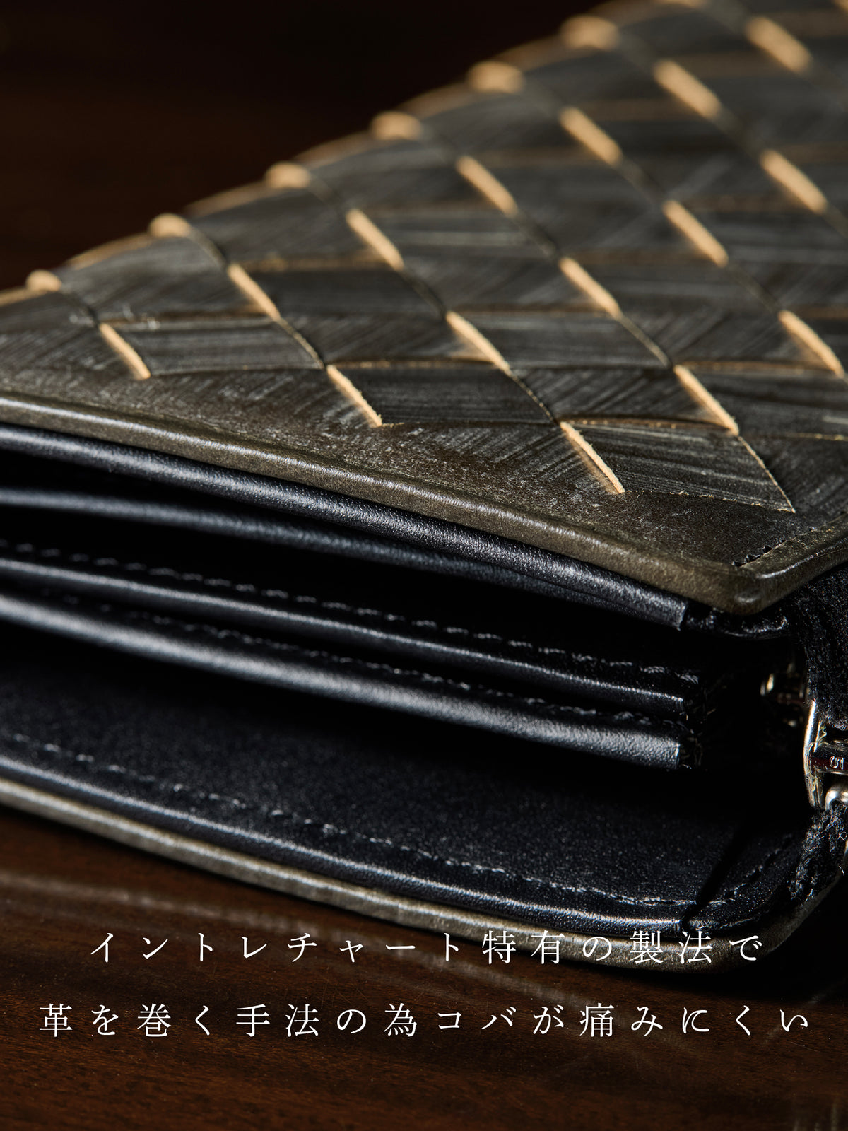 ザオークバーク バークシャー ブラックリーフの編み込みと巻き込み仕立て
