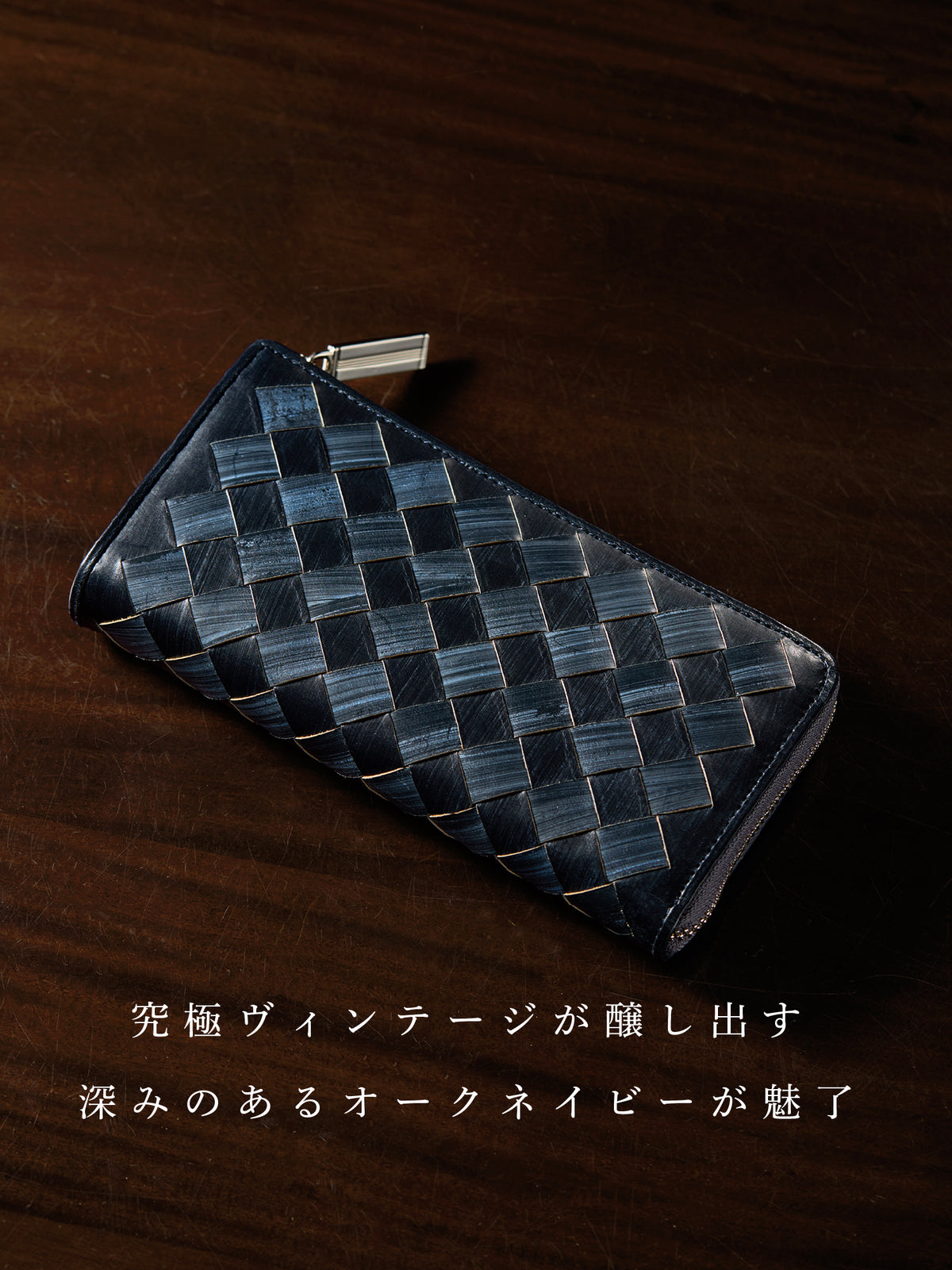 ザオークバーク バークシャー オークネイビー